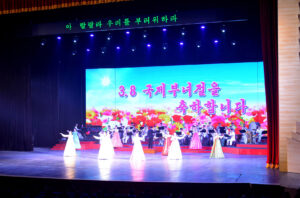 각지에서 3.8국제부녀절을 뜻깊게 맞이 함경북도에서