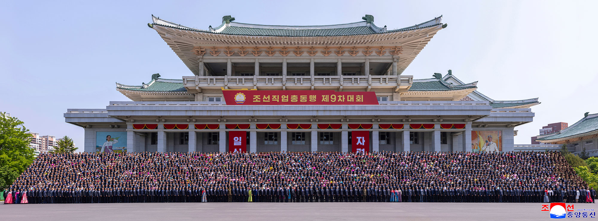 Respected Comrade Kim Jong Un Has Photo Session with Participants in Ninth GFTUK Congress 2 002