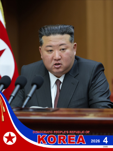 korea1