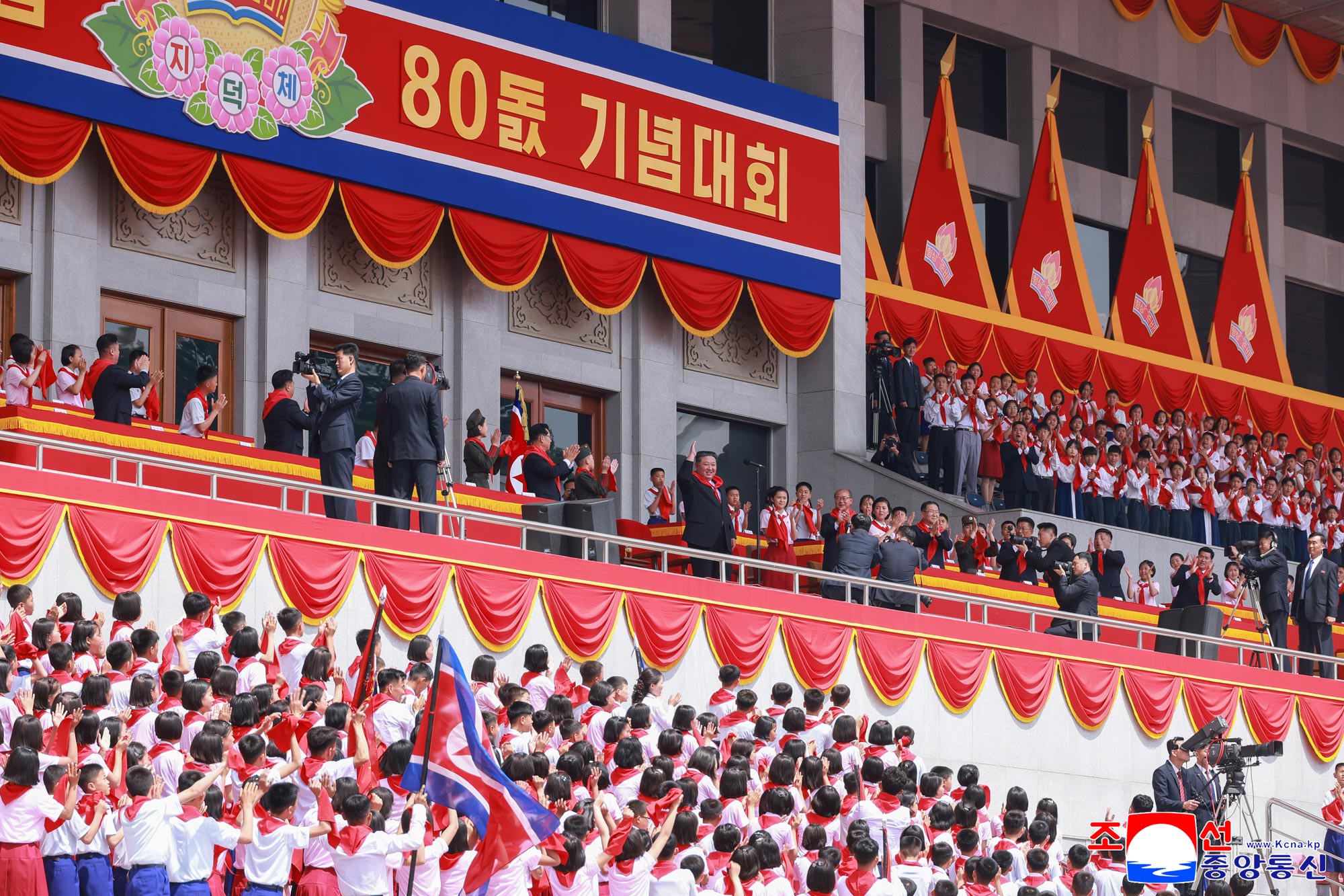 Conference Held with Splendor to Commemorate 80th KCU Birthday 2 001