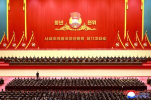 Eleventh Congress of Socialist Patriotic Youth League Held 2